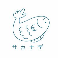 劇団サカナデ (@sakana_de) 's Twitter Profile Photo 劇団サカナデ (@sakana_de) 's Twitter Profile Photo
