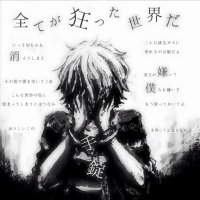 夕闇 (@yh6x4uhkugznejf) Twitter profile photo