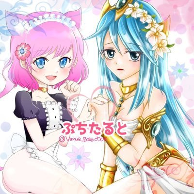 ぷちたるとさんのプロフィール画像