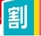 掲載主様募集中！
初めまして♪お得なクーポン！【割引館】と申します。
【割引館】では日々、人気の飲食店や最新ショップ、その他の様々な話題を取り入れたクーポンをなんと平均５０％OFFでご提供しております♪
皆様が笑顔になれるような、素敵なクーポンをご提供出来るよう、努めて参ります。
どうぞ宜しくお願いいたします。