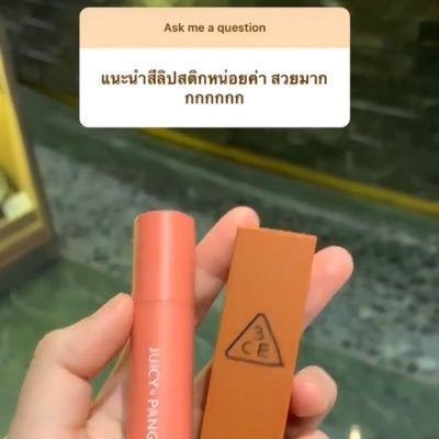 promoteshopfor's profile picture. ไม่ต้องฟอลจ้า เอาไว้ซื้อของ 💸💸💸💸