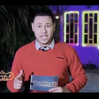 اعلامي مصري - مقدم برامج تليفزيونيه - صناعة المحتوي الجيد والاعلام الهادف - التعاون المثمر مع جميع الزملاء والقنوات الفضائية بالخارج والداخل