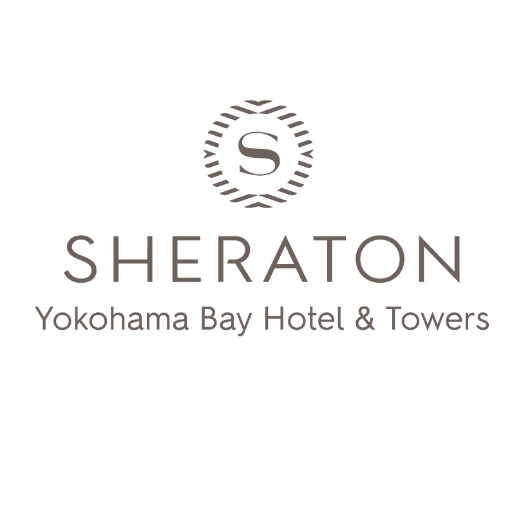 横浜駅西口、横浜ベイシェラトン ホテル＆タワーズの公式Twitterです。 ホテルの最新情報、おすすめのイベント情報などをお届けします。