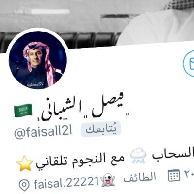 @faisall2l