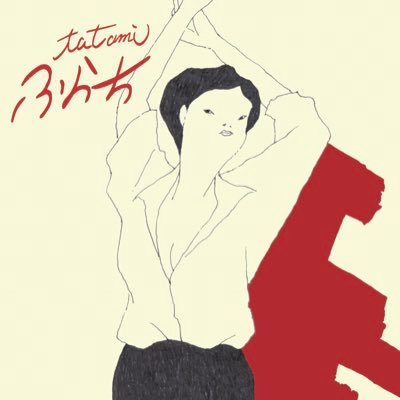 tatamiさんのプロフィール画像