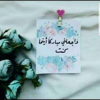 واجعلني مباركاً أينما كنت (@mathematicsstu1) 's Twitter Profile