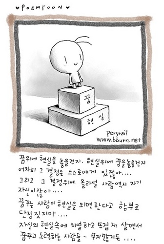 milyhan's profile picture. 새로운 시작.. 당당한 30 ^^