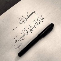 بيادر (@ulkxzjfj7wzti4x) 's Twitter Profile