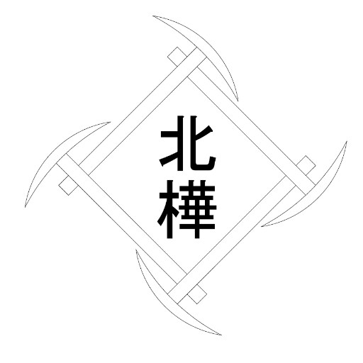 Braunite's profile picture. ガス検定器、携帯CO計、誘導無線機を持って巡回してた「炭鉱のカナリヤ」
Twitterバンザイに備えた引っ越し先ですhttps://t.co/9r0WvPxW0E
新人文学賞投稿予定作と『Creep Relaxation』をせっせと執筆中です。彦星に織姫の思いが届きますように…