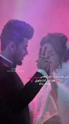 ‏كَم أشتهي تَقبيل 
‏كُل م لذ وطَابَ منْ جسدكَ.