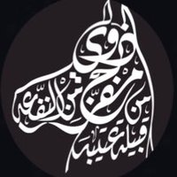 ذوي مفرج النفعه (@almfrgy1) 's Twitter Profile Photo ذوي مفرج النفعه (@almfrgy1) 's Twitter Profile Photo