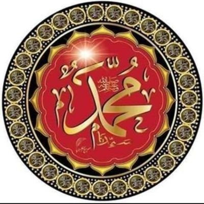 اللهم صل على سيدنا محمد وعلى محمد كما صليت على إبراهيم وعلى آل إبراهيم في العالمين إنك حميد مجيد