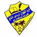 فريق العوان الرياضي الثقافي (@alawan92) Twitter profile photo فريق العوان الرياضي الثقافي (@alawan92) Twitter profile photo