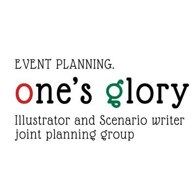 株式会社 one's gloryさんのプロフィール画像