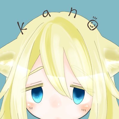 kanoさんのプロフィール画像