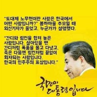 더불어사는세상 (@ibohjs) 's Twitter Profile