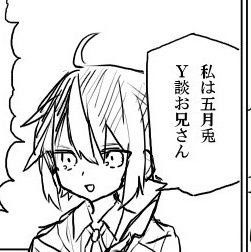 兎さんのプロフィール画像