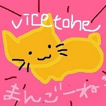 Followed by @Vicetone
Big fan from Japan. i love Ruben and Victor so much❤

Vicetone is the only one (2015 Ultrajapan)
✨“Nothing Stopping me” is my special one✨