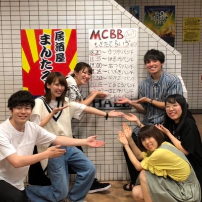 MCBB4回生(経)ドラム backnumber