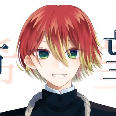 春原 命さんのプロフィール画像