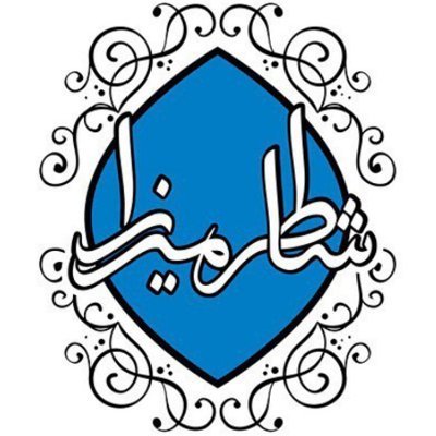 shatermirza's profile picture. سامانه ثبت سفارش و ارسال نان با تلفن همراه