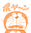 パヤヤンヤン