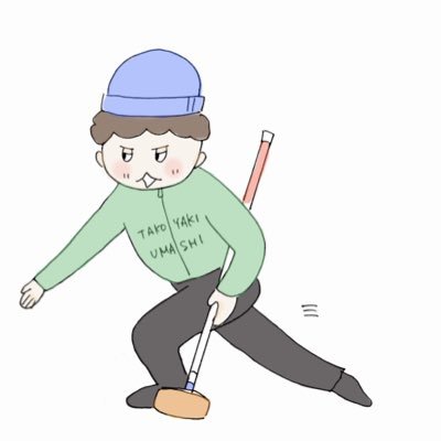カーリング好き系男子です〜                                                         時々軽井沢でカーリングの練習したりしてまする。