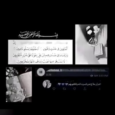 صدقه جاريه لي ولصاحبتي💛.