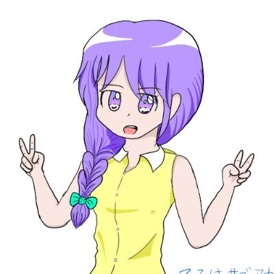 作間はいま！さんのプロフィール画像