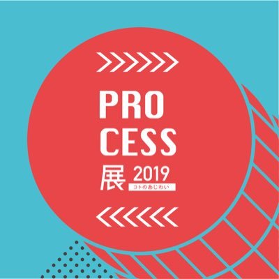 PROCESS展 2期（会期終了）さんのプロフィール画像