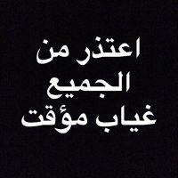 أبو جابر (@sh0__22) Twitter profile photo