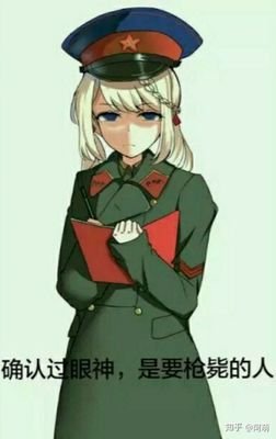 嗨,我是男S专调NTR🐢、女m,可以联系我
上联:谷道热肠,米田轮回也行舟
下联:造畜有术,鸡飞狗跳哭中笑
横批:五股六畜