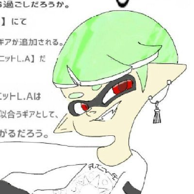 れんぽぴまるさんのプロフィール画像