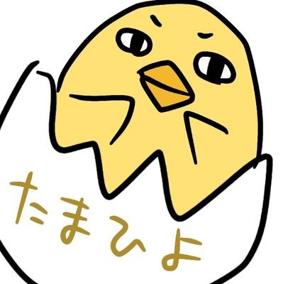 たまひよさんのプロフィール画像