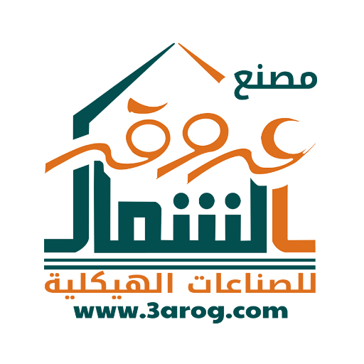 خدمات العملاء 0555719669 -المبيعات 0558892801 - 0558835782 / الرقم الموحد 920017227 -0163817977 - سناب aroog_1424-انستقرام arogalshamal