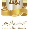 خالد (@xwypl9rnk1qgilc) Twitter profile photo