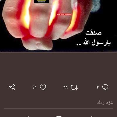 النصر والغلبة لأهل السنة والجماعة لا محاله