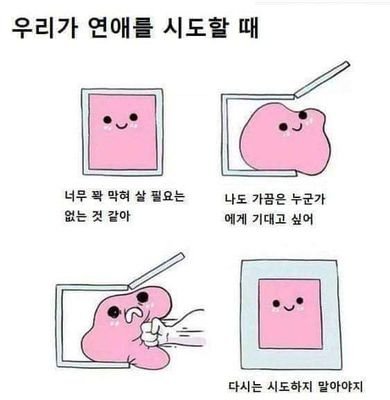 대구 거주
스위치인줄 알았던 저는 섭이였습니다....
여자아닙니다 자지사진 좀 그만보내세요