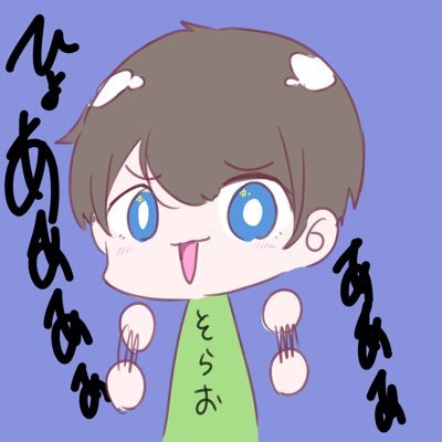 いないです　多分さんのプロフィール画像