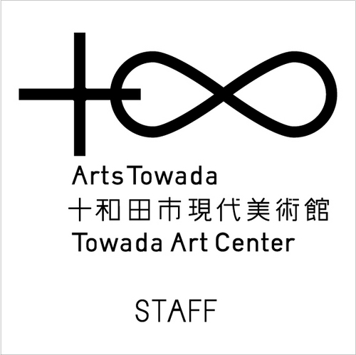 十和田市現代美術館のスタッフが運営するアカウント。
The staff of the Towada Art Center run this account.
▶公式youtubeチャンネル→ https://t.co/X1DUtLzfvw