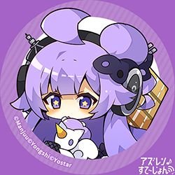 やまふー@アズレン民さんのプロフィール画像