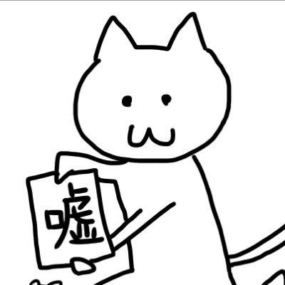 猫林ゆえ@ほんつくるさんのプロフィール画像