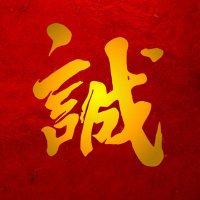 しんぺい@函館プラドック (@shinpei_makoto) 's Twitter Profile Photo しんぺい@函館プラドック (@shinpei_makoto) 's Twitter Profile Photo
