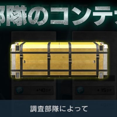 B0x Gboコンテナオンリー バトオペ2コンテナ縛りアカ On Twitter コンテナ縛りの弱点 上等兵に上がれない バトオペ2 Ps4share