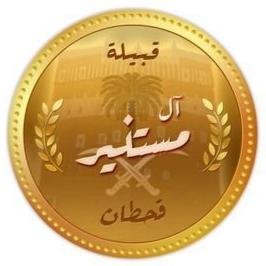 من آل مثني وقشة رفيدة قحطان. رحل جد القبيلة منذ زمن من ديار وقشة واستوطن بقرية الثنية في تندحة بجوار إخوانه من قبائل شهران ، والبعض بقرية الروغ في أحد رفيدة.