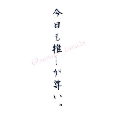 なな⭐︎さんのプロフィール画像