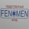 I_Sultanaliev's profile picture. Миссия фонда - Включение лиц с ограниченными возможностями здоровья в культурную, социальную, экономическую, политическую и общественную жизнь общества