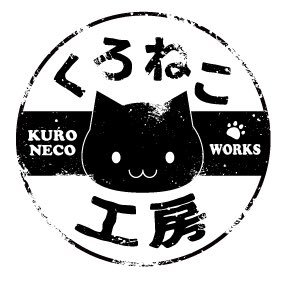 くろねこ工房🐾ねこさん | 7/27-8/3キャラメルミュージアム池袋PARCO(C-19)さんのプロフィール画像