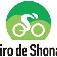 じろで庄内（Giro de Shonai） (@girodeshonai) Twitter profile photo