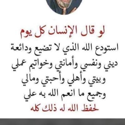 yyyyyy39876264's profile picture. لا اله الا الله وحده لاشريك له